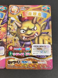 妖怪ウォッチ とりつきカードバトル カード まとめ レジェンド ランクS 山吹鬼 2枚 YW03-028 YWSD01-011 バンダイ TCG サムネイル 2
