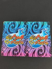 妖怪ウォッチ とりつきカードバトル カード まとめ レジェンド ランクS 山吹鬼 2枚 YW03-028 YWSD01-011 バンダイ TCG サムネイル 4