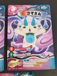 妖怪ウォッチ どっきカードバトル カード まとめ 妖怪 コマさん コマさん刑事 5枚 YWSD02-008 YWSD01-012 YWSD01-014 YWSD01-013 バンダイ カードゲーム サムネイル 4