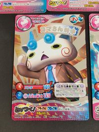 妖怪ウォッチ どっきカードバトル カード まとめ 妖怪 コマさん コマさん刑事 5枚 YWSD02-008 YWSD01-012 YWSD01-014 YWSD01-013 バンダイ カードゲーム サムネイル 3