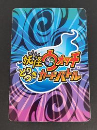 妖怪ウォッチ どりつきカードバトル カード ルビーニャン トレカ YWSD01-005 SP バンダイ サムネイル 2