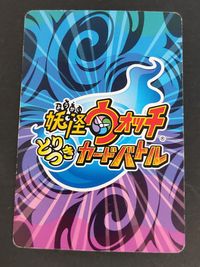 妖怪ウォッチ どりきカードバトル カード トパニャン トレカ YWSD01-006 SP バンダイ TCG サムネイル 2