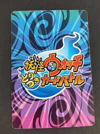 妖怪ウォッチ とりつきカードバトル カード サファイニャン トレカ YWSD01-003 SP バンダイ TCG サムネイル 2