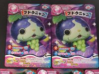 妖怪ウォッチ どりきカードバトル カード まとめ 妖怪 ブドウニャン ダイヤニャン ブチニャン 5枚 YW04-031 YW03-037 YWSD02-007 バンダイ TCG サムネイル 4