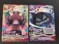 妖怪ウォッチ とりつきカードバトル カード まとめ 妖怪 ロボニャン ダークニャン 2枚 YW01-016 YWSD02-012 バンダイ サムネイル 1