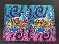 妖怪ウォッチ とりつきカードバトル カード まとめ 妖怪 ロボニャン ダークニャン 2枚 YW01-016 YWSD02-012 バンダイ サムネイル 2