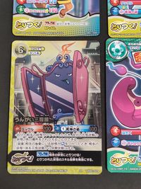 妖怪ウォッチ どっきカードバトル カード まとめ ボカボカ族 ランクD フシギ族 ランクD フシギ族 ランクA つまみぐりのすけ ゼッコウ蝶 くだん でんぱく小僧 うんがい三面鏡 ざしきわらし 9枚 YW02-038 バンダイ サムネイル 4