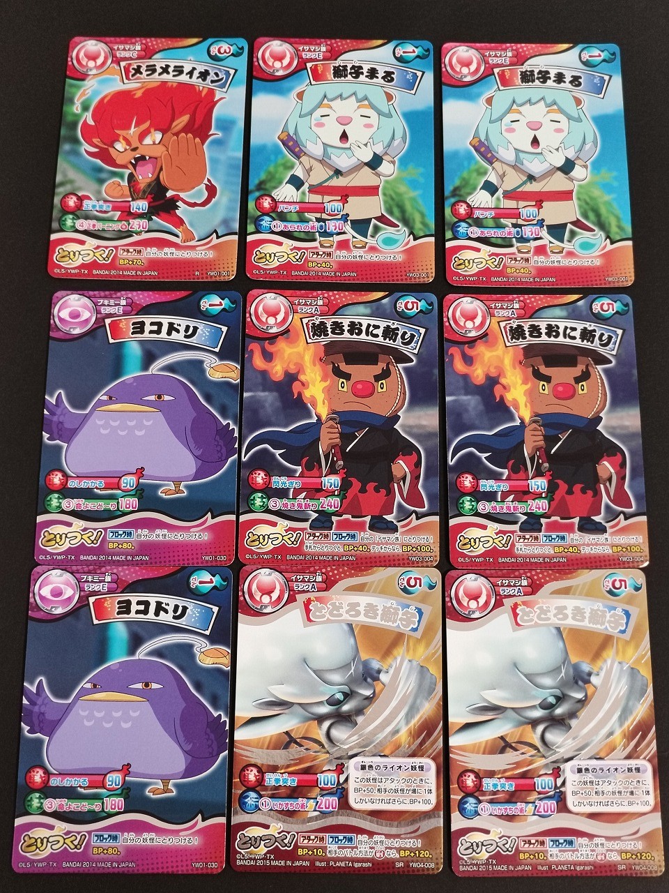 Yo-kai Watch Totsuki Card Battle 9 Cards Lot Bundle Japanese Anime