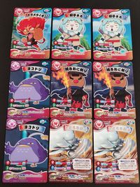 Yo-kai Watch Totsuki Card Battle 9 Cards Lot Bundle Japanese Anime サムネイル 1