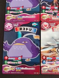 Yo-kai Watch Totsuki Card Battle 9 Cards Lot Bundle Japanese Anime サムネイル 4
