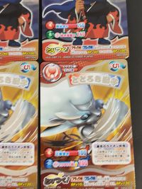 Yo-kai Watch Totsuki Card Battle 9 Cards Lot Bundle Japanese Anime サムネイル 5