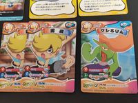妖怪ウォッチ とりつきカードバトル カード まとめ 妖怪カード ウスラカゲ族 ランクD 妖怪カード ニョロロン族 ランクD 妖怪カード ニョロロン族 ランクB 作戦 妖怪カード ニョロロン族 ランクE ジミー ヒキコウモリ 雷蔵 サムネイル 5
