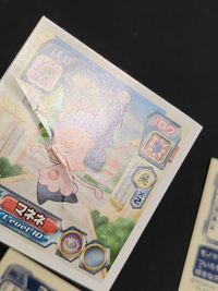 ポケモン ポケットモンスター アドバンスジェネレーション めくるとしんか カード まとめ めくるとしんか 通常シール ホロシール マネネ バリヤード 4枚 052 852 867 791 任天堂 食玩シール サムネイル 4