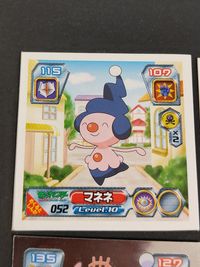 ポケモン ポケットモンスター アドバンスジェネレーション めくるとしんか カード まとめ めくるとしんか 通常シール ホロシール マネネ バリヤード 4枚 052 852 867 791 任天堂 食玩シール サムネイル 3