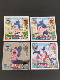 ポケモン ポケットモンスター アドバンスジェネレーション めくるとしんか カード まとめ めくるとしんか 通常シール ホロシール マネネ バリヤード 4枚 052 852 867 791 任天堂 食玩シール サムネイル 1