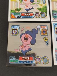 ポケモン ポケットモンスター アドバンスジェネレーション めくるとしんか カード まとめ めくるとしんか 通常シール ホロシール マネネ バリヤード 4枚 052 852 867 791 任天堂 食玩シール サムネイル 2