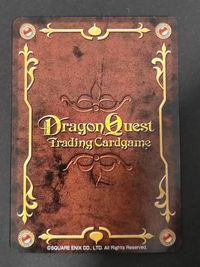 ドラクエTCG ドラゴンクエスト トレーディングカードゲーム カード ヘルムード トレカ 06-040 スクウェア エニックス サムネイル 3