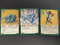 ドラクエTCG ドラゴンクエスト トレーディングカードゲーム カード まとめ モンスター なかまモンスター うみぼうず つららスライム キメラ 3枚 03-016 03-017 03-013 スクウェア エニックス TCG サムネイル 1