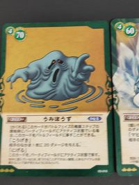 ドラクエTCG ドラゴンクエスト トレーディングカードゲーム カード まとめ モンスター なかまモンスター うみぼうず つららスライム キメラ 3枚 03-016 03-017 03-013 スクウェア エニックス TCG サムネイル 4