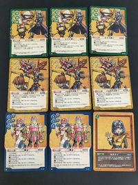 Dragon Quest Trading Card Game 9 Cards Lot Bundle Japanese Game