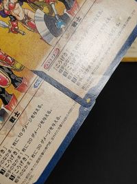 ドラクエTCG ドラゴンクエスト トレーディングカードゲーム カード まとめ キャラクター イベント どうく使い バトルマスター 戦士 セラフィ 9枚 S02-001 S02-006 01-001 S02-015 サムネイル 3