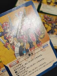ドラクエTCG ドラゴンクエスト トレーディングカードゲーム カード まとめ キャラクター イベント どうく使い バトルマスター 戦士 セラフィ 9枚 S02-001 S02-006 01-001 S02-015 サムネイル 4