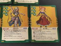 DQ ドラゴンクエスト トレーディングカードゲーム カード まとめ キャラクター ミネア 盗賊 ミレーユ ゼシカ 5枚 02-038 01-035 05-003 02-039 スクウェア エニックス TCG サムネイル 2