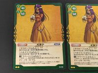 DQ ドラゴンクエスト トレーディングカードゲーム カード まとめ キャラクター ミネア 盗賊 ミレーユ ゼシカ 5枚 02-038 01-035 05-003 02-039 スクウェア エニックス TCG サムネイル 5