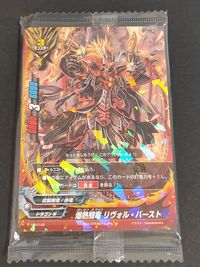 フューチャー バディファイト カード 爆熱騎竜 リヴォル バースト トレカ PR/0123 ブシロード サムネイル 1
