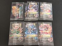 モンスト モンスターストライク カード まとめ 星雲の覇龍帝 ファガン 徳川の最終兵器 本多忠勝 左道ノ遊士 車公豹 爆裂絵巻 鳥獣戦隊ギガファイター 祖霊聖獣 ニライカナイ 聖杯システム アヴァロン 6枚 No.1342 食玩 サムネイル 2