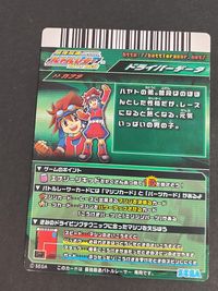最強最速 バトルレーサー カード ハイ スピードK トレカ No.1-K A SEGA アーケード サムネイル 2