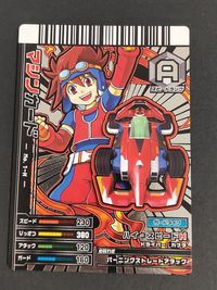 最強最速 バトルレーサー カード ハイ スピードK トレカ No.1-K A SEGA アーケード