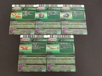 最強超速 バトルレーサー カード まとめ こうげきパーツ エンジンパーツ ダブルスパンチ ルネードボム シャークスファング フェニックアロー アースエンジン 5枚 No.3 No.1 No.7 セガ アーケード サムネイル 2