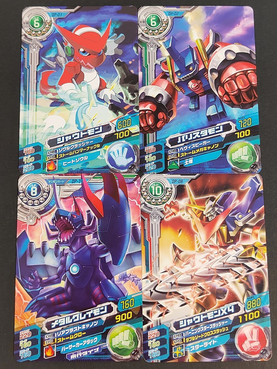 デジクロ デジモンクロスウォーズ カード まとめ デジモン シャウトモン バリスタモン メタルグレイモン シャウトモンX4 4枚 DP-01 DP-02 DP-14 DP-08 バンダイ データカードダス