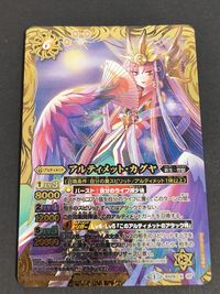 バトスピ バトルスピリッツ カード アルティメット カグヤ トレカ BS28-X07 X バンダイ TCG サムネイル 1