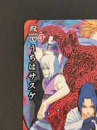 NARUTO ナルティメットヒーロー カードゲーム カード うちはサスケ トレカ NXP-SP II SP バンダイ 食玩カードゲーム サムネイル 2