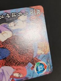 NARUTO ナルティメットヒーロー カードゲーム カード うちはサスケ トレカ NXP-SP II SP バンダイ 食玩カードゲーム サムネイル 6