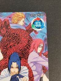 NARUTO ナルティメットヒーロー カードゲーム カード うちはサスケ トレカ NXP-SP II SP バンダイ 食玩カードゲーム サムネイル 3