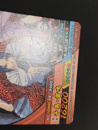 NARUTO ナルティメットヒーロー カードゲーム カード うちはサスケ トレカ NXP-SP II SP バンダイ 食玩カードゲーム サムネイル 7