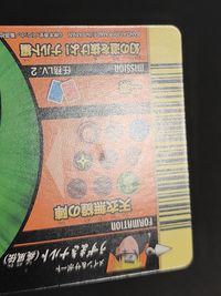 NARUTO-ナルト- 疾風伝 ナルティメットフォーメーション カード うずまきナルト トレカ NFP-010 バンダイ 食玩 ゲーム サムネイル 6