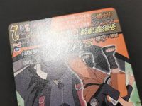 NARUTO-ナルト- 疾風伝 ナルティメットフォーメーション カード うずまきナルト トレカ NFP-010 バンダイ 食玩 ゲーム サムネイル 4