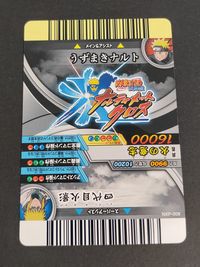 NARUTO疾風伝 ナルティメットクロス カード うずまきナルト トレカ NXP-009 バンダイ アーケード サムネイル 5