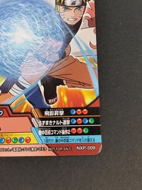 NARUTO疾風伝 ナルティメットクロス カード うずまきナルト トレカ NXP-009 バンダイ アーケード サムネイル 2