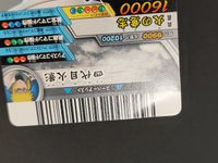 NARUTO疾風伝 ナルティメットクロス カード うずまきナルト トレカ NXP-009 バンダイ アーケード サムネイル 6