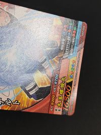 NARUTO疾風伝 ナルティメットクロス カード うずまきナルト トレカ NXP-009 バンダイ アーケード サムネイル 4