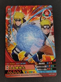 NARUTO疾風伝 ナルティメットクロス カード うずまきナルト トレカ NXP-009 バンダイ アーケード サムネイル 1