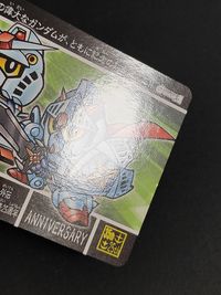 SD外伝 新約SDガンダム外伝 ラクロアの勇者 カード ガンダム 騎士ガンダム トレカ バンダイ カードダス 月刊ガンダムエース2014年9月号付録 サムネイル 2