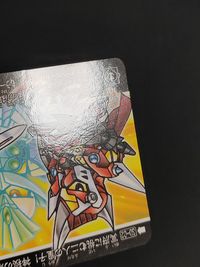 新約SDガンダム外伝 救世騎士伝承 カード 皇騎士フリーダムガンダム 皇騎士ジャスティスガンダム 冥光騎士ターンエーガンダム トレカ SD-02 SPECIAL バンダイ カードダス 月刊ガンダムエース付録 サムネイル 3