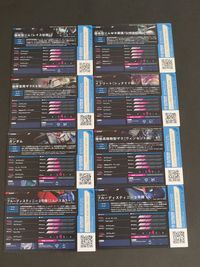 ガンダムデュエルカンパニー GUNDAM DUEL COMPANY カード まとめ MS GMグラウンドタイプ GMグラウンドタイプWR装備 指揮官用ザクIIS型 イフリート ガンダム 陸戦高機動型ザク ブルーディスティニー2号機 サムネイル 6