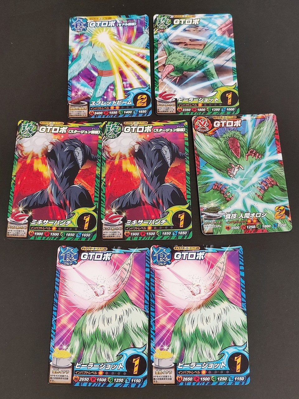 Toriko Gourmet Monsters 7 Cards Lot GT Robo Japanese Anime